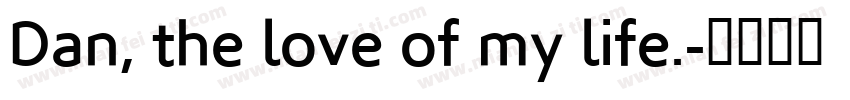 Dan, the love of my life.字体转换